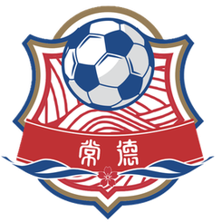 常德队